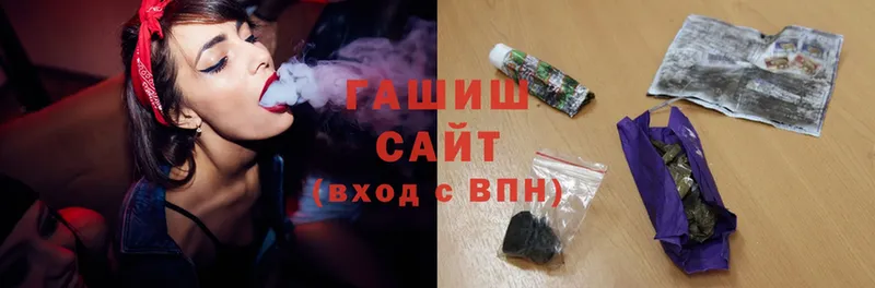 ГАШИШ Cannabis  где найти   Оленегорск 