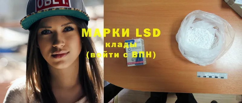 LSD-25 экстази кислота  Оленегорск 